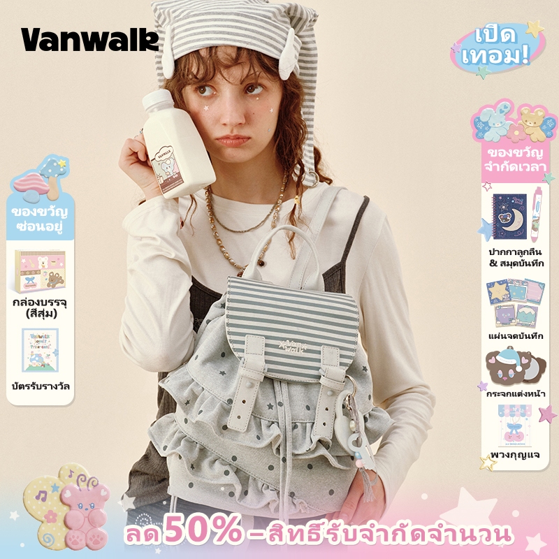 Vanwalk Pinecone Tribe Collection Fashion Design Casual Mini Backpack v2987
