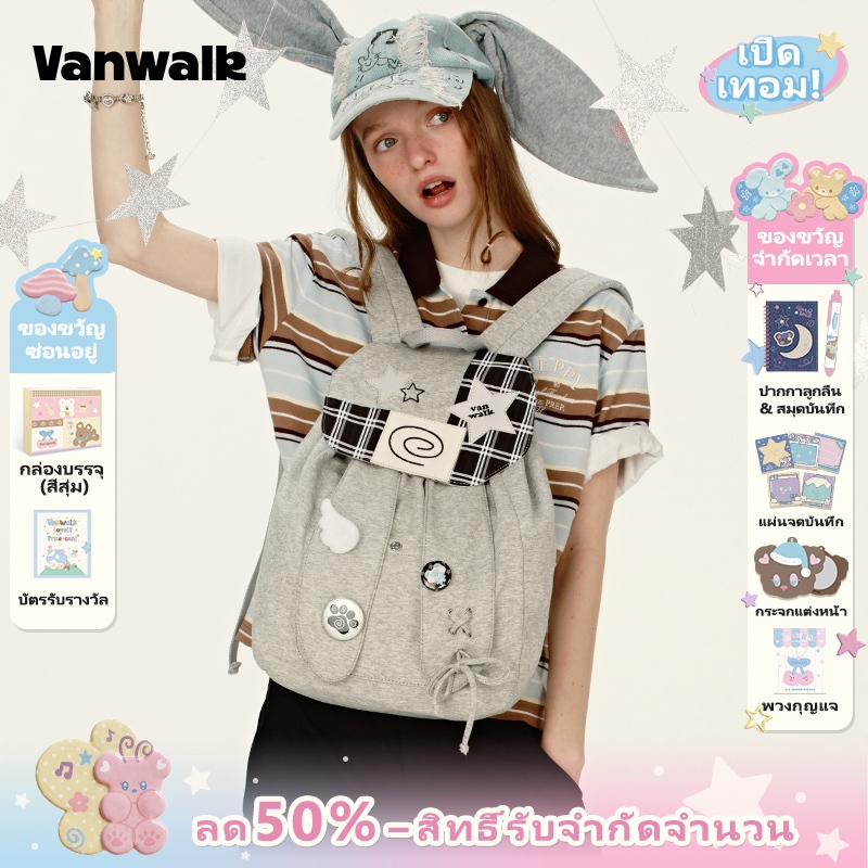 VANWALK Mobile Account Series V2911 Original Flip Cover Bundle Backpack Travel Commuter Backpack