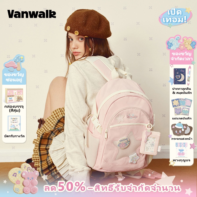 Vanwalk กระเป๋าเป้สะพายหลังดีไซน์แฟชั่นน่ารัก，V2971