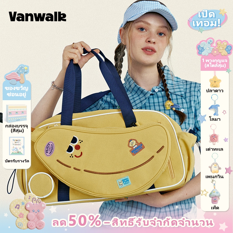 VANWALK Fruit Power V2964 กระเป๋าเดินทางความจุขนาดใหญ่กระเป๋าไม้แบดมินตันผู้หญิงฟิตเนสกีฬา Tote Bag