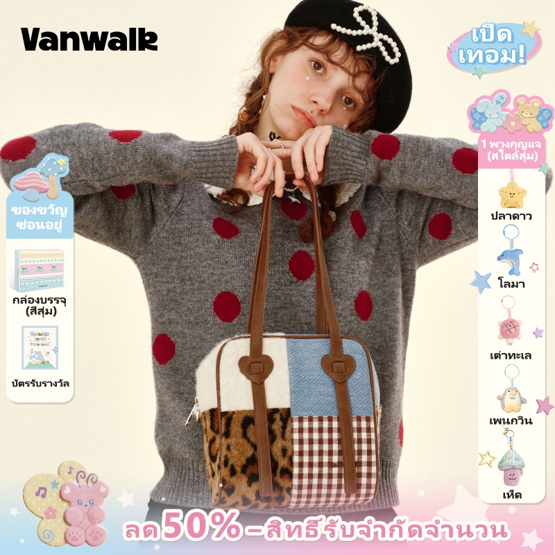 Vanwalk กระเป๋าสะพายดีไซน์แฟชั่น Pinecone Tribe Series V2975