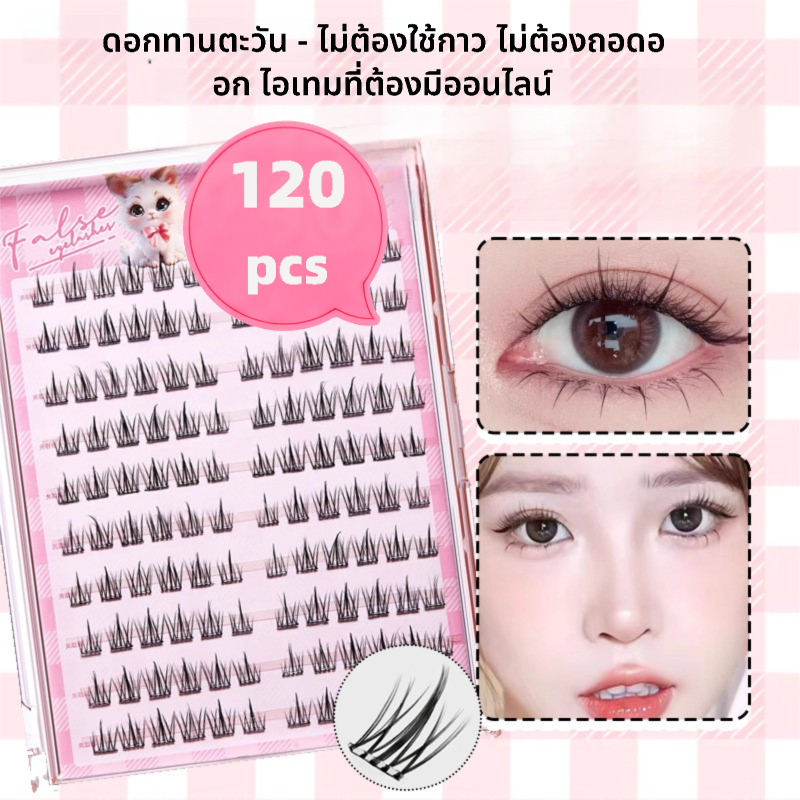 ขนตาไร้กาวน้ําหนักเบา 10 ชิ้น แอพพลิเคชั่น 3 วินาที ขนตา ที่เป็นมิตรกับผู้เริ่มต้น