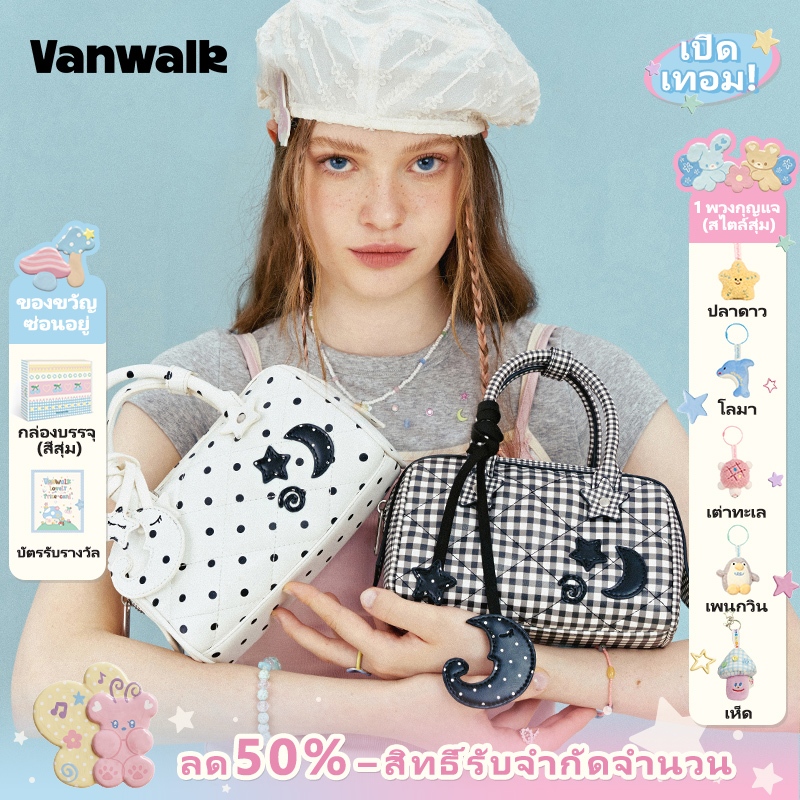 VANWALK Moonstarry park v2946 Niche Luxury Pillow Bag Womens Commuter Boston Shoulder Bag