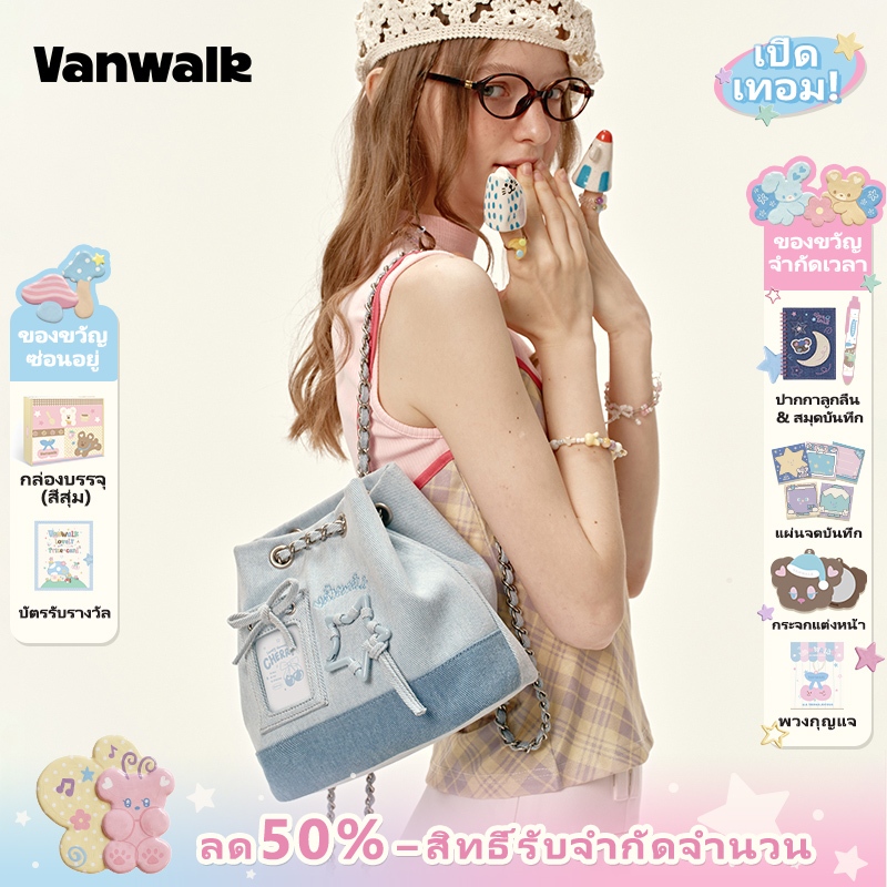 VANWALK Mobile Account Series V2914 New Girl Bucket Backpack Cowboy Crossbody Bag
