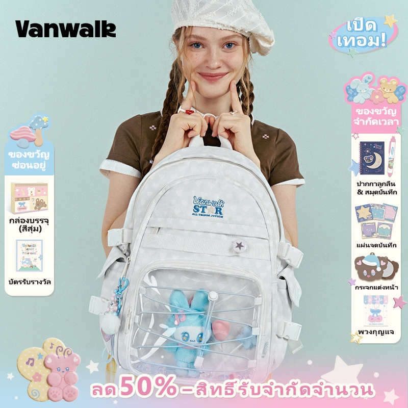 VANWALK V2933 Niche Design College Style Large Capacity Backpack New Style Small Capacity Backpack S