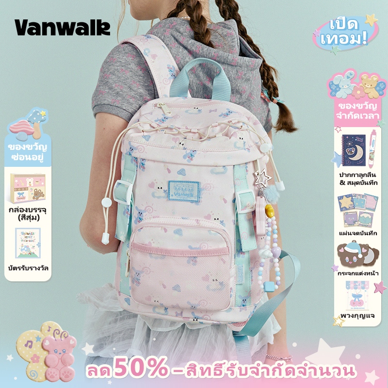 VANWALK v2941 Starry กระเป๋าเป้สะพายหลังขนาดเล็ก น้ำหนักเบา เหมาะสำหรับสาวๆท่องเที่ยวและการเดินทางประจำวัน