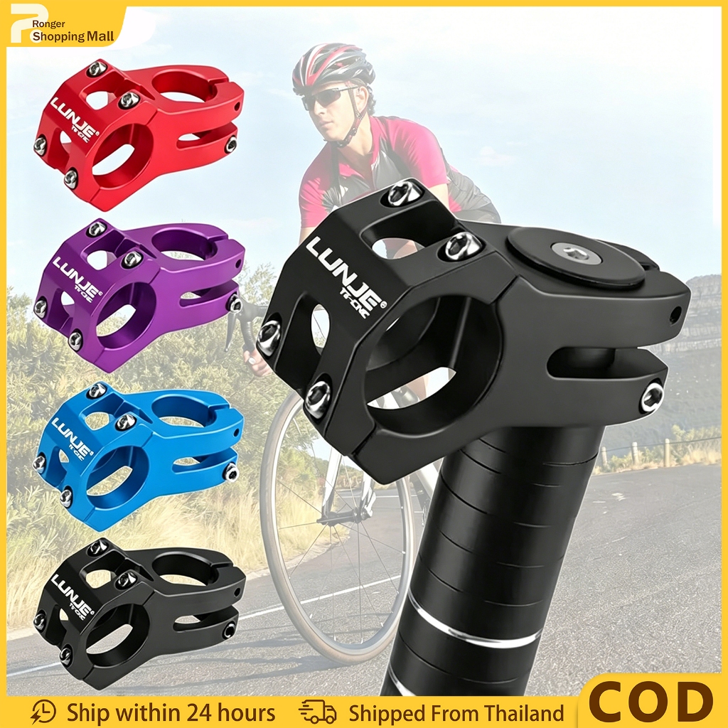 （COD）สเตมจักรยาน 25.4mm คอจักรยานเสือภูเขา สเตมสั้นอลูมิเนียม CNC อะไหล่จักรยาน MTB Road Bike Stem รุ่นแต่งซิ่ง