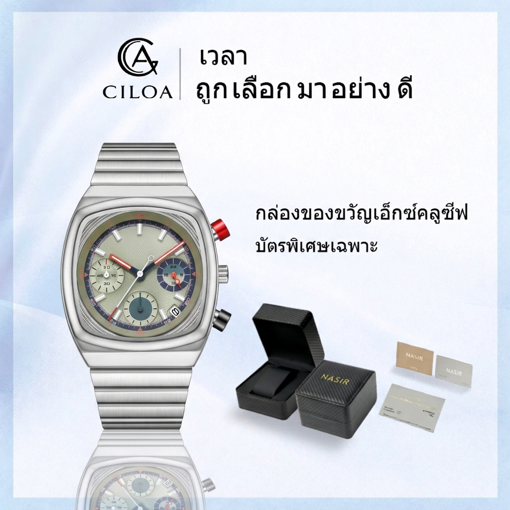 【CILOA OFFCIAL】โปรโมชั่น นาฬิกาข้อมือผู้ชายควอตซ์โครโนกราฟสามเข็มรูปถังมินต์กรีนวินเทจ สายเหล็กสปอร์ตใส่ไปทำงานและออกไปข้างนอกได้ 501