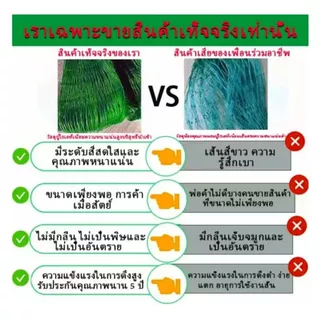 DIYตาข่ายอเนกประสงค์ เลี้ยงไก่ ปลูกผัก กั้นพื้นที่ แข็งแรง มี 3 ขนาด(เชือกไนลอน)