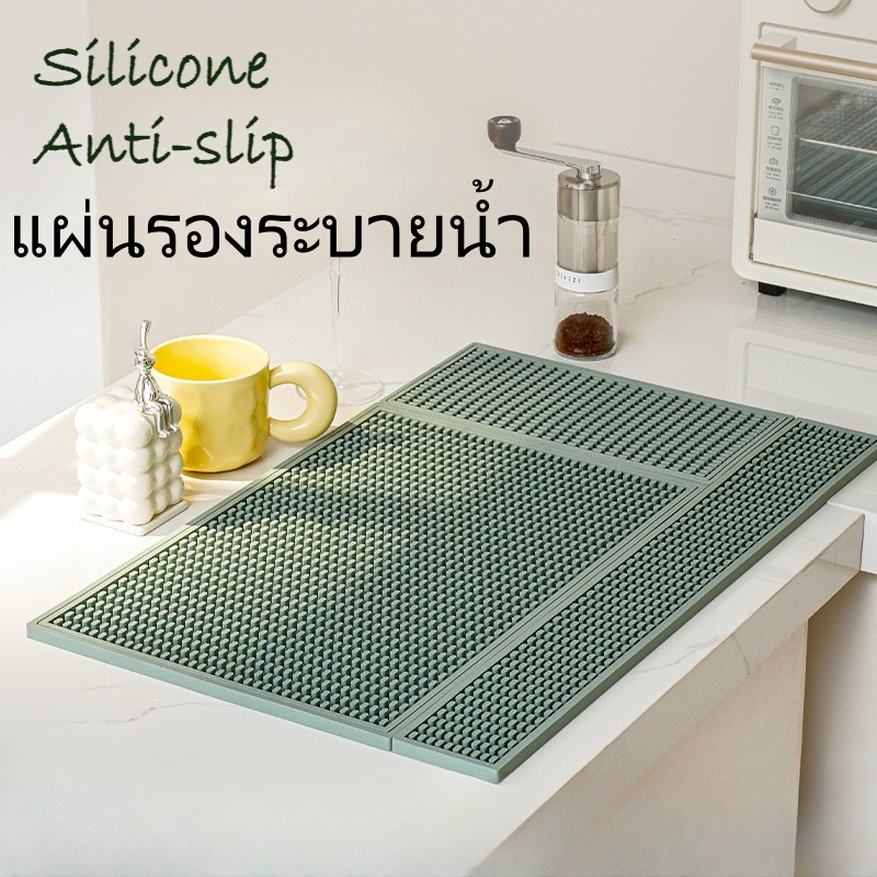 เสื่อระบายน้ําซิลิโคนกันลื่น, เสื่อบาร์ฉนวนกันความร้อน, เสื่อครัวหกชิ้นแบบแยกส่วนประกบ