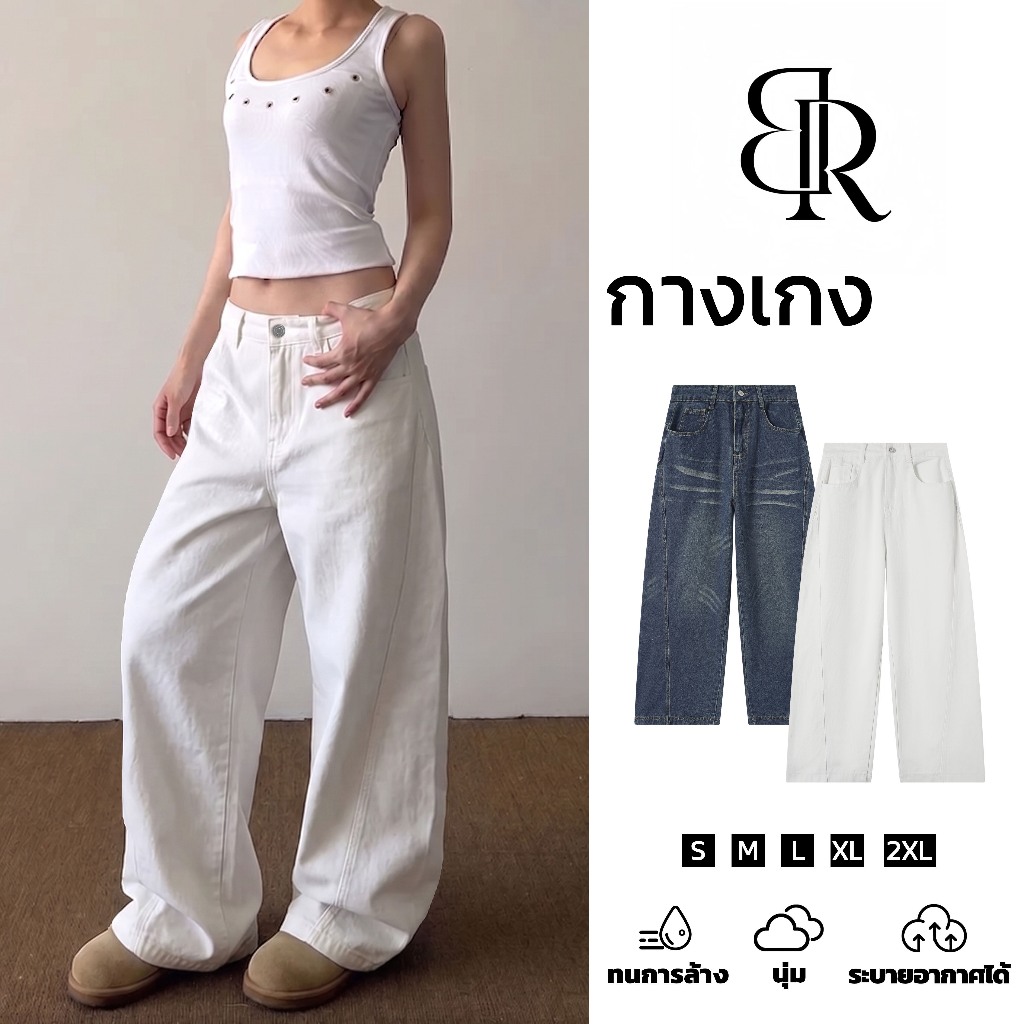 B&R จัดส่งจากไทย กางเกงขายาวเอวสูงทรงขากว้างสำหรับผู้หญิง กางเกงขากระบอกโค้ง สไตล์อเมริกันวินเทจ