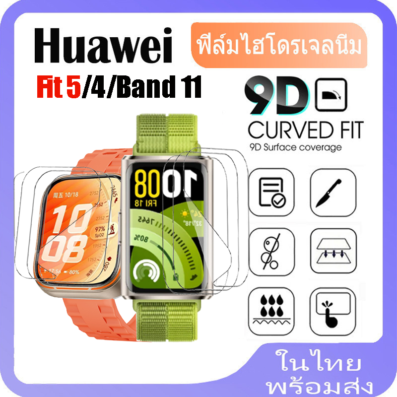 ฟิล์มไฮโดรเจลสําหรับ Huawei Watch Fit 5 Pro/4 4 Pro Soft Film สําหรับ Huawei Band 11/11 Pro Smartwatch หน้าจอป้องกันฟิล์ม