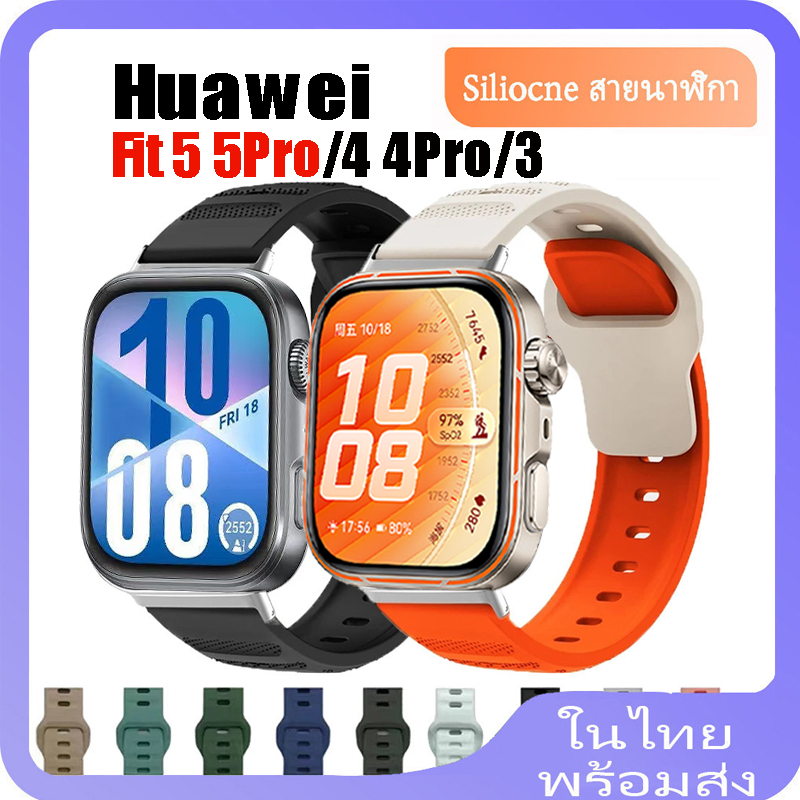 สายซิลิโคนสําหรับ Huawei Watch Fit 5 Pro/4 4Pro/3 สร้อยข้อมือสายนาฬิกากีฬา