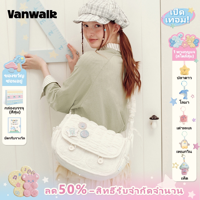 VANWALK กระเป๋าสะพายข้างทรงคลาวด์สำหรับผู้หญิง แบบหลายฟังก์ชัน ขนาดใหญ่ V3021