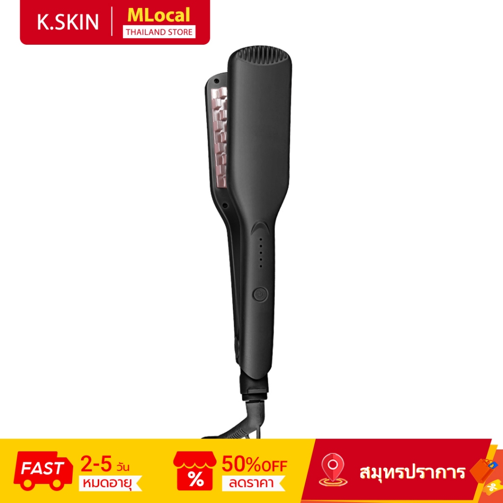 K·SKIN Hair Fluffy Clip K8, Rapid Temperature Rise, 5-Speed Temperature Control, Natural Fluffy Perm