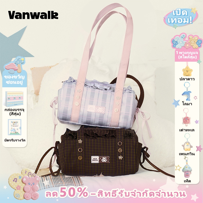 กระเป๋าสะพายไหล่ผู้หญิง Vanwalk Fashion Design ซีรีย์ Pony model V3013