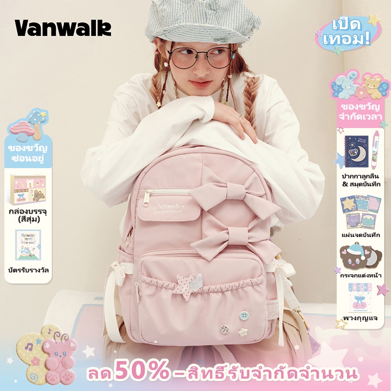 VANWALK กระเป๋าเป้สะพายหลังBow-Tie สไตล์บัลเล่ต์ สำหรับนักเรียน ความจุมาก V3031