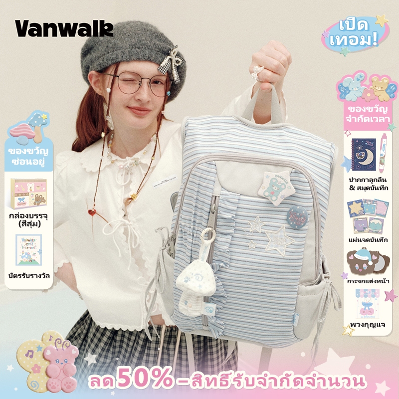 Vanwalk Stationery House กระเป๋านักเรียนความจุสูง สำหรับเด็กหญิง ออกแบบมาเพื่อการท่องเที่ยวและใช้งานกลางแจ้ง,V3022