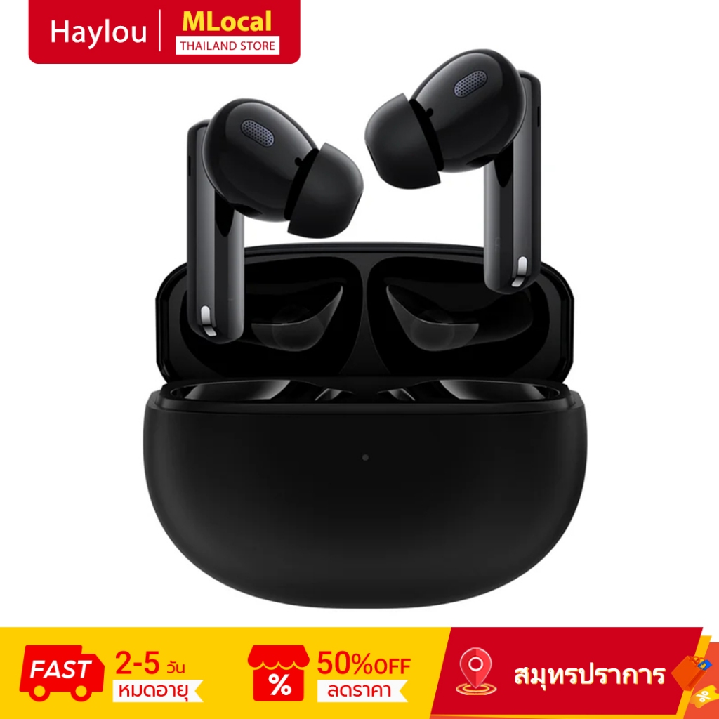 Haylou หูฟังไร้สาย True W1 ANC, -45dB ANC, บลูทูธ 5.3, เสียง Hi-Fi ระดับพรีเมียม, อายุการใช้งานแบตเต