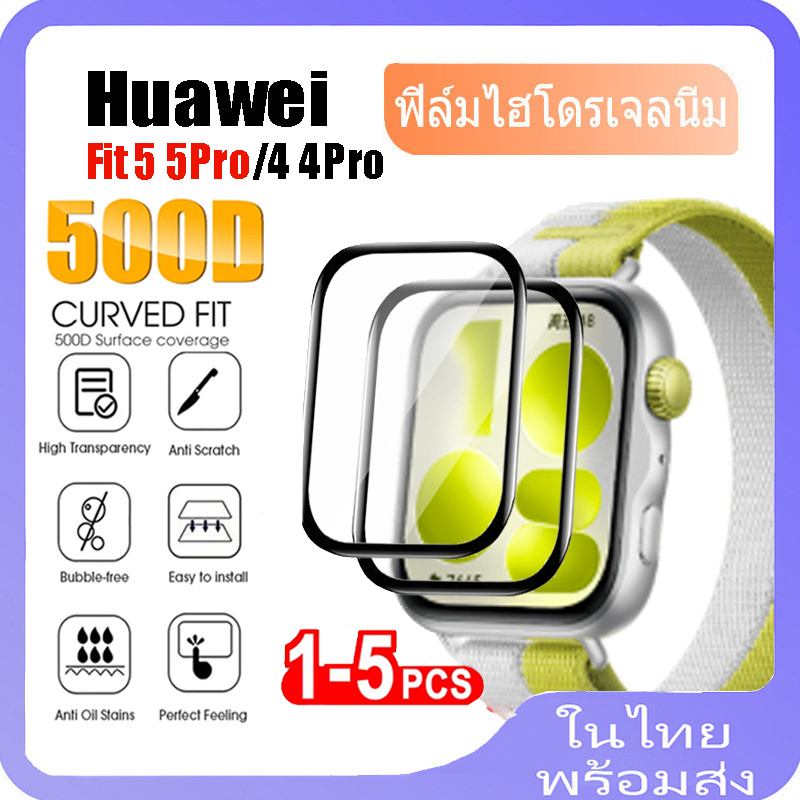 3D หน้าจอโค้ง Protector สําหรับ Huawei Watch Fit 5 5 Pro เต็มรูปแบบสําหรับ Huawei Watch Fit 4 Pro Soft Film อุปกรณ์เสริม