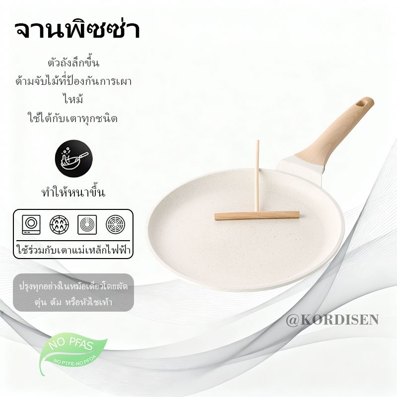 อลูมิเนียมที่มีคุณภาพสูงนมสีขาวรอบพิซซ่าเบเกอรี่กระทะไม่ติดเครื่องมืออบขนาด 10/12 นิ้ว