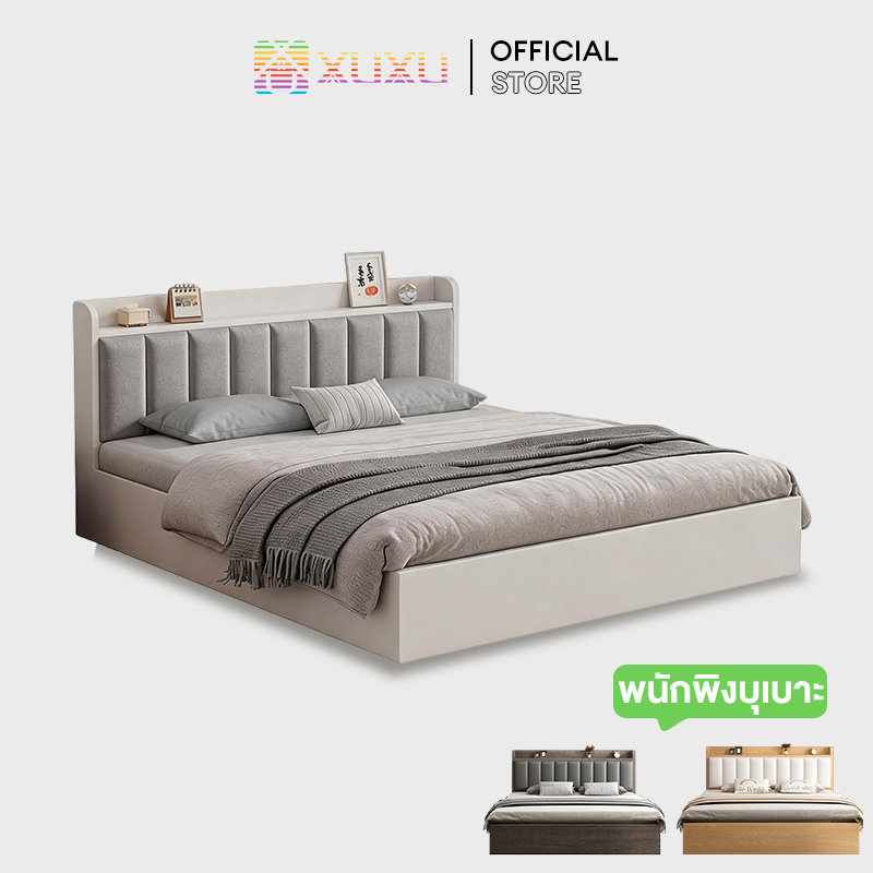 XUXU เตียงนอน  ข้างเตียงนุ่ม  ทันสมัยเรียบง่าย มีสีและขนาดให้เลือกมากมาย อายุการใช้งานอย่างน้อย30ปี