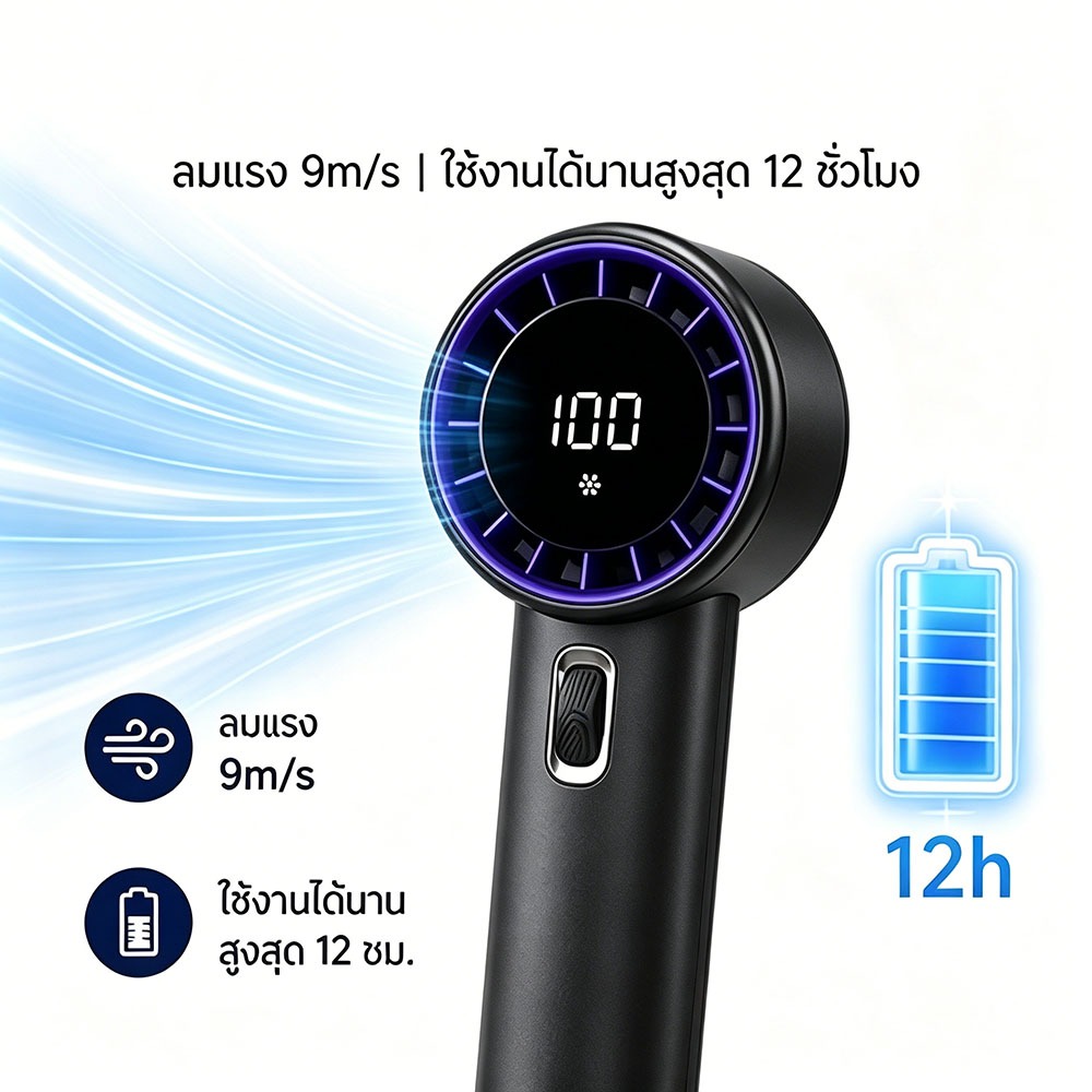 TOYA GF-02 พัดมินิแบบพกพามือถือ พัดมินิแบบชาร์จไฟได้ USB กับอายุการใช้งานแบตเตอรี่ยาว