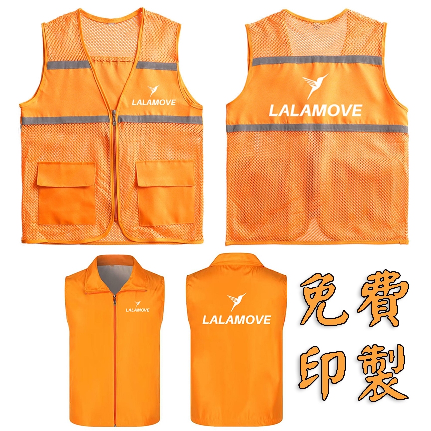 Lalamove Delivery Vest LALAMOVE Delivery Vest ตาข่ายเสื้อกั๊กสะท้อนแสง lalamove Jacket Takeaway Serv