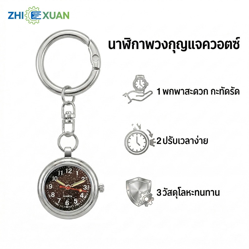 ZHI XUAN นาฬิกาพวงกุญแจขนาดเล็ก น่ารัก สำหรับนักเรียน ของขวัญน่ารัก อ่านเวลาได้ง่าย ใช้งานได้ยาวนาน
