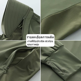 GENIO LAMODE เสื้อกันแดด UPF200+ ไซส์ใหญ่ M-5XL แห้งไวไม่เหม็นอับ กัน UV ผ้าไหมเย็น ปีกหมวกถอดได้ กระเป๋าพร้อมซิป