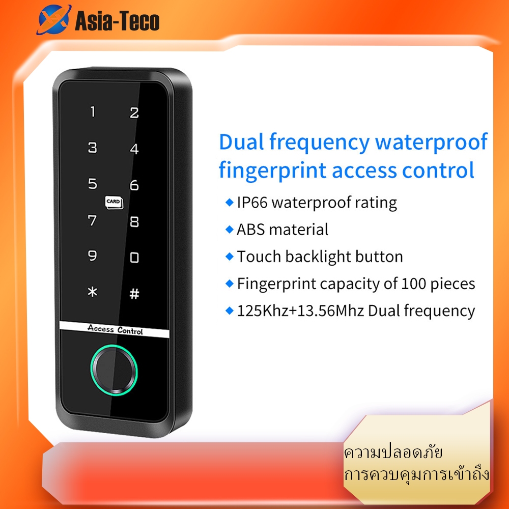 ระบบควบคุมการเข้าออกด้วยลายนิ้วมือ RFID ประตูล็อคคีย์บอร์ดชุดล็อคไฟฟ้าเต็มรูปแบบสําหรับบ้านปลอดภัยกลางแจ้ง Entr