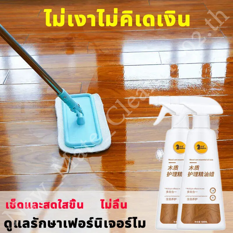 ใช้สําหรับทําความสะอาดและขัดพื้นไม้และเฟอร์นิเจอร์500มล.พื้นน้ํามันน้ํามันน้ํามันขี้ผึ้งไม้สะอาดส่องแสงสดใสขึ้นเวลาสะอาด