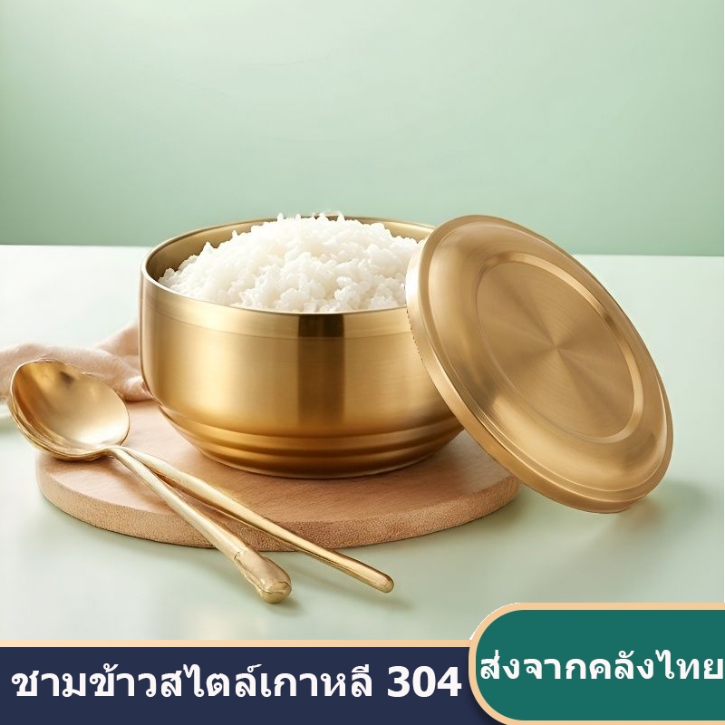 จัดส่งจากกรุงเทพฯ พร้อมส่ง!⭐ขายดี! ชามสแตนเลส 304 เกรดอาหาร กันร้อน ใช้ในครัวเรือนและร้านอาหาร แม่บ้าน推荐 สะดวก ประหยัด