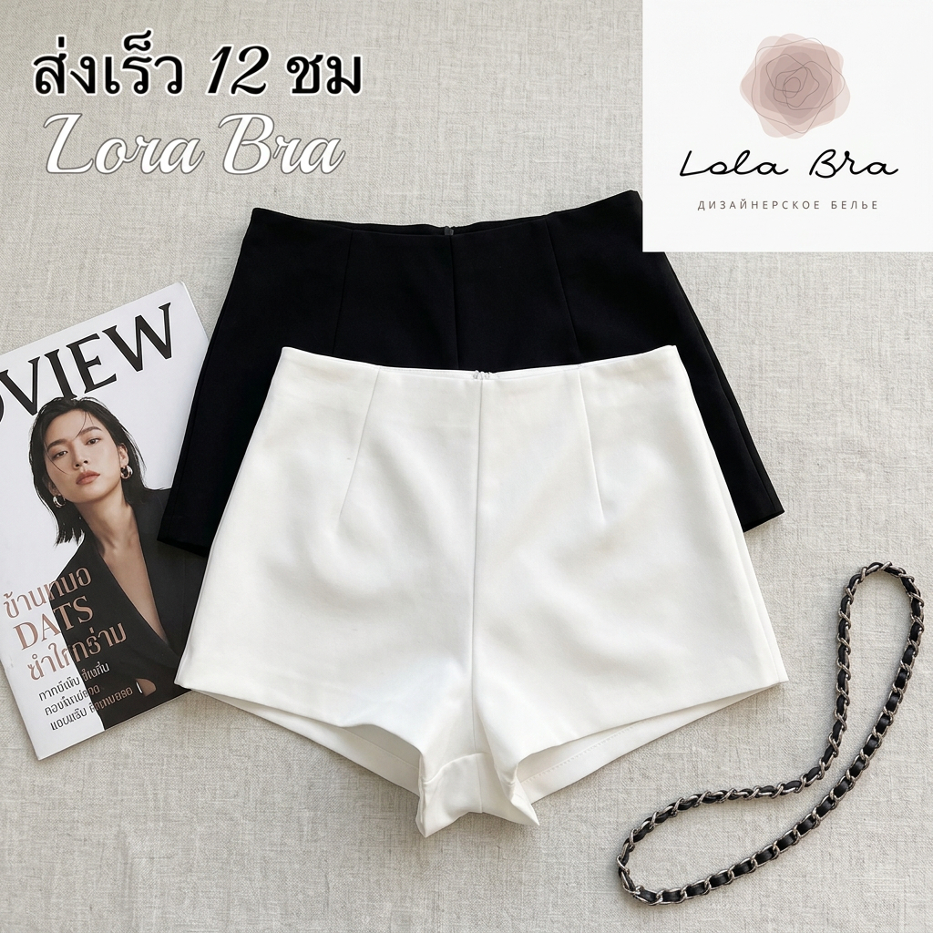 🔥ส่งไวจากไทย🔥กางเกงขาสั้นรัดรูป เอวสูงปรี๊ด ทรงเป๊ะ กางเกงขาสั้นเซ็กซี่ สไตล์เกาหลี แฟชั่น Hot Pants