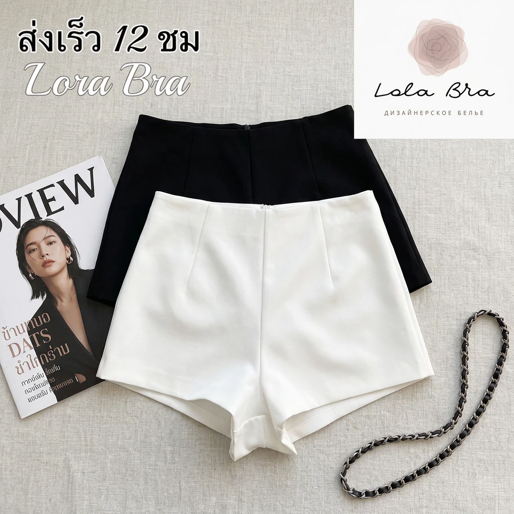 🔥ส่งไวจากไทย🔥กางเกงขาสั้นรัดรูป เอวสูงปรี๊ด ทรงเป๊ะ กางเกงขาสั้นเซ็กซี่ สไตล์เกาหลี แฟชั่น Hot Pants