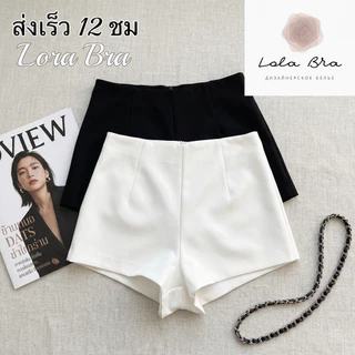 🔥ส่งไวจากไทย🔥กางเกงขาสั้นรัดรูป เอวสูงปรี๊ด ทรงเป๊ะ กางเกงขาสั้นเซ็กซี่ สไตล์เกาหลี แฟชั่น Hot Pants