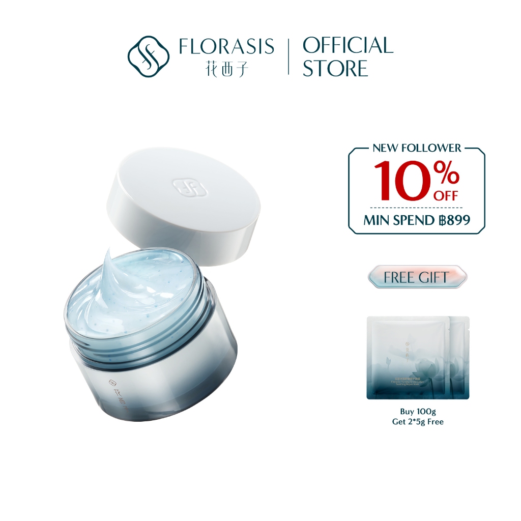 【Launch at 18/5】Florasis Yurong Snow Lotus Smoothing Repair Mask 50g/100g/100g*2——After-Sun Rescue, Repair, Hydration, Moisture,  Soothe, Firm