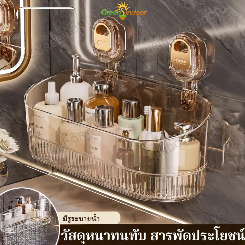 ชั้นวางของในห้องน้ำ มีรูระบายน้ำ ชั้นวางของติดผนัง กันน้ำ ที่วางของในห้องน้ำแบบดูดสูญญา แบบถ้วยดูด กาศไม่ต้องใช้กาว ไม่ต้องเจาะวัสดุโปร่งใส