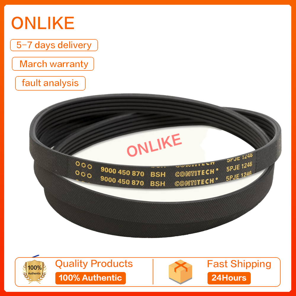 สายพานส่งอุปกรณ์เสริมเครื่องซักผ้ากลองซีเมนส์ 5PJE1246/1255/1181/1252/1189