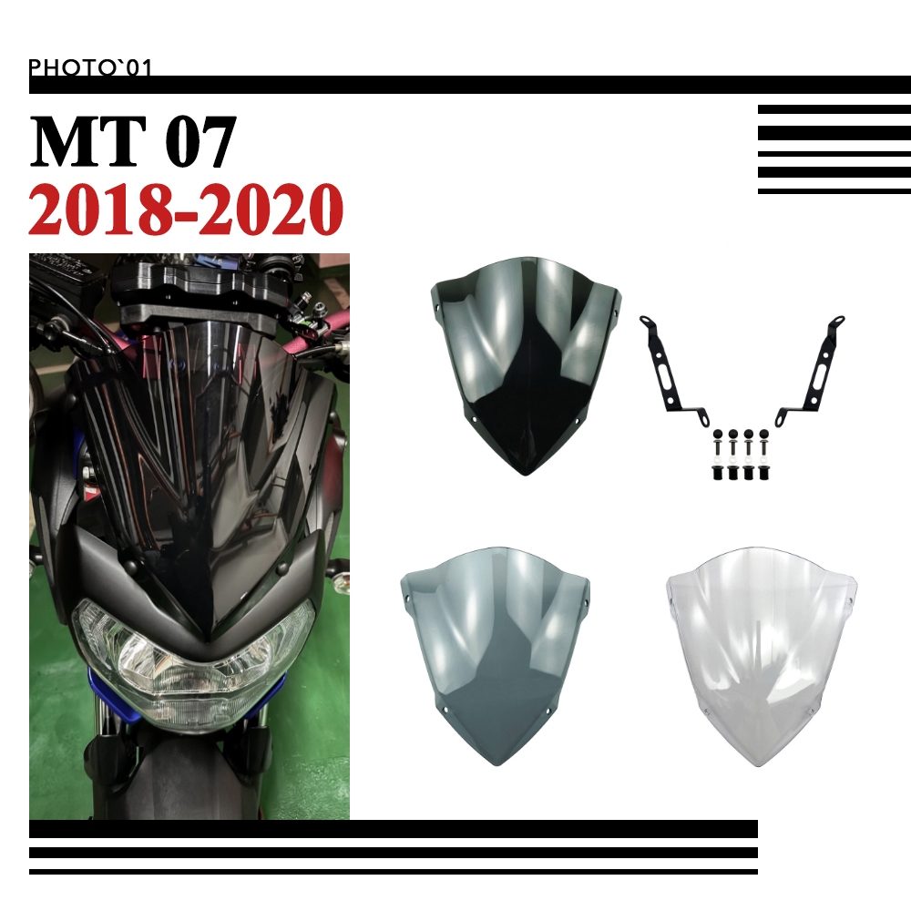 PSLER ชิวหน้า บังลม กระจกหน้ารถ กระจกกันลม สําหรับ YAMAHA MT07 MT 07 2018-2020