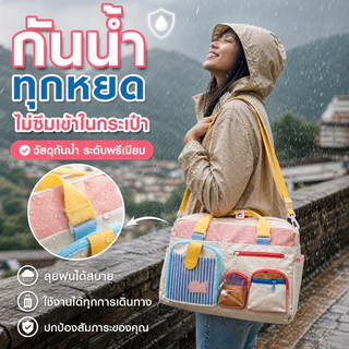 กระเป๋าผู้หญิงอเนกประสงค์ กระเป๋าเดินทางขนาดใหญ่กันน้ำจุของจุใจ หลายช่องน้ำหนักเบาพกพาง่าย 3-5 วัน