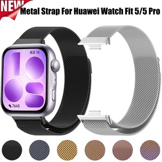 สายสแตนเลสสําหรับนาฬิกา Huawei Fit 5 5 Pro Megnetic Quick Release Watchband สําหรับ Huawei Watch Fit 4 Fit 5 Pro Fit5 รุ่นพิเศษ