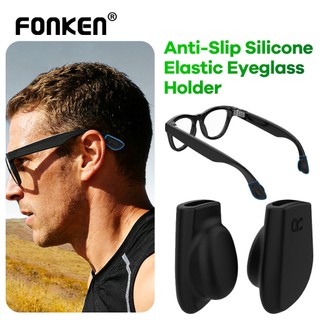 ฟอนเก้น ซิลิโคนป้องกันแว่นตาม้วน สำหรับ Ray-Ban Meta Wayfarer/Skyler/Headliner (Gen2) Series