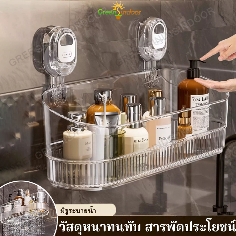 ชั้นวางของในห้องน้ํา หลาย การทํางาน ที่วางแก้วน้ําสูญญากาศทนน้ํา ชั้นวางในห้องน้ํามีรูระบายน้ํา ชั้นติดผนังห้องน้ํา ล้างไม่ต้องเจาะ