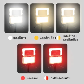 WARSUN Y07 ไฟทำงานพลังงานแสงอาทิตย์1000 ลูเมน ชาร์จ USB+แดด Type‑C กันน้ำ IPX4 6.5-100 ชม. แม่เหล็ก+ตะขอ+ฐานตั้ง สำหรับซ่อมรถ เวิร์คช็อป ตั้งแคมป์ ฉุกเฉิน