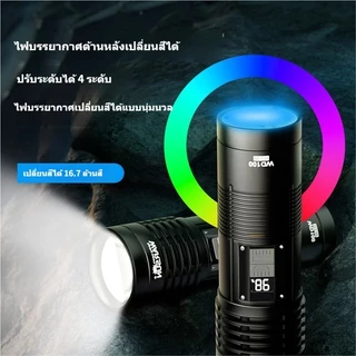 Warsun WD150 4500LM ไฟฉายยุทธวิธี Super Bright จอแสดงผลดิจิตอล Zoomable Beam ชาร์จไฟฉาย LED 8400mAh 8 โหมด 200 M Beam จัดส่งฟรี