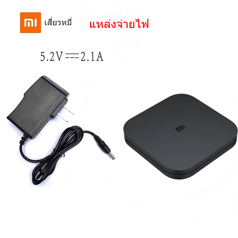 เหมาะสําหรับกล่อง Xiaomi MDZ-5.2V2.1A Power Adapter รุ่นที่ 1/2nd Generation 3rd Generation/3S/3C/4th Generation สายชาร์จ
