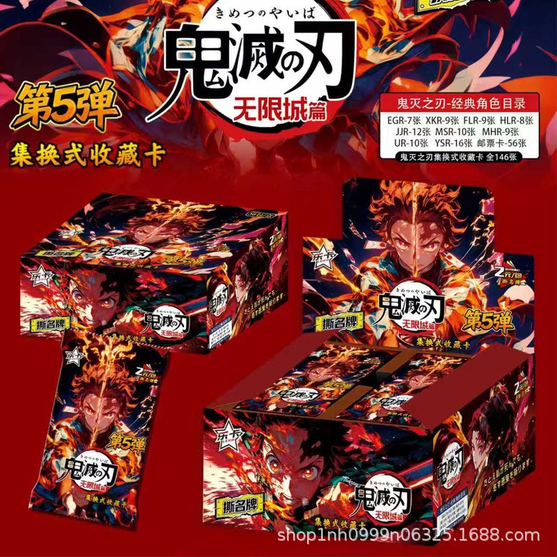 การ์ดสะสม Leka Demon Slayer ใหม่ล่าสุด บรรจุภัณฑ์ได้รับการอัพเกรดแล้ว