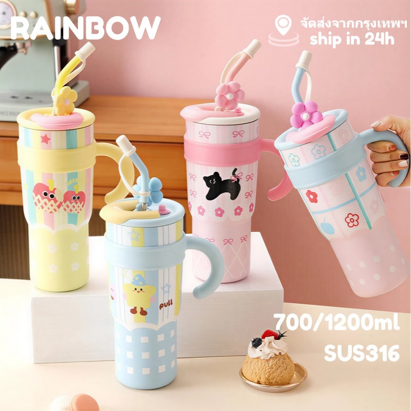 RAINBOW CUP แก้วน้ํา แก้วเยติ แก้วสแตนเลส แก้วเก็บความเย็น น่ารัก แก้วมีหูจับพร้อมหลอด 700/1200ml