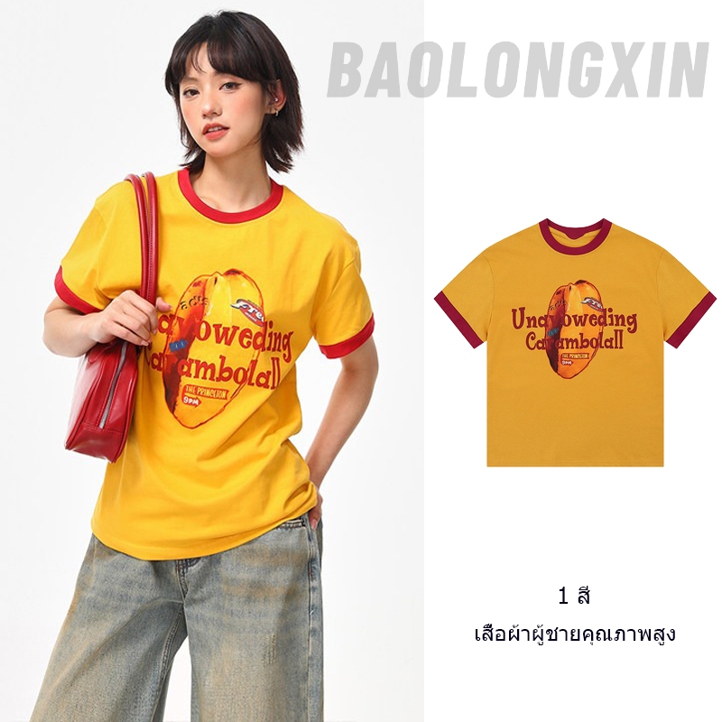เสื้อยืดกราฟิกผลไม้ย้อนยุค เป่าหลงซิน พร้อมการออกแบบแบบล็อคสีสําหรับสวมใส่ในช่วงฤดูร้อนแบบสบาย ๆ